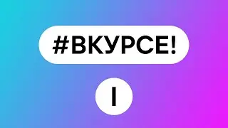 Пилотный  выпуск  новостей  детского технопарка «Кванториум» 