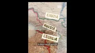 გამქრალი“Georgia” ძველი ევროპული რუკებიდან / Erased 
