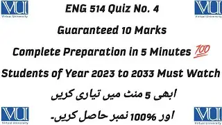 ENG 514 Quiz 4 Solution 2023 / ENG 514 Quiz Solution Fall 2022 / ENG514 Quiz 2023 / ENG514 Quiz 2022
