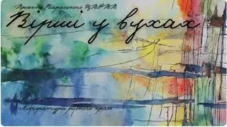Світлана Музика 