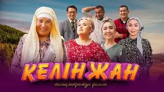 Келінжан 5, қызықты кадрлар #келінжан5 #келінжантелехикаясы