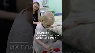"Праздник должен быть дома" - новогодняя акция в поддержку детей с синдромом короткой кишки
