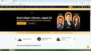 Новый Лаунчпул от ByBit! Дают токены Layer3! Иксы будут гарантированы! Получаем монеты бесплатно!