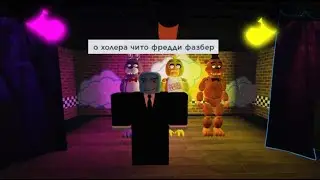 Новая работа (часть 1)