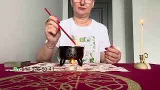 Чистка пары от воздействия соперницы. Открытие дорог к друг другу.  🏠👸🤴❤️❤️