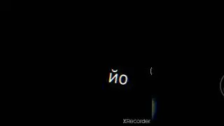 футажи 2# эйа эйя эйя йо друзей не меняют на бабло