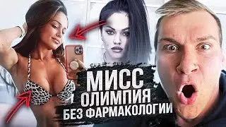 Бросила все ради выступлений в фитнес бикини! Яна Кузнецова.