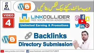 How to Make Backlinks || How to Create free Backlinks || How to Create Dofollow Backlinks