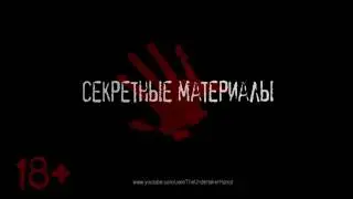 На Алтае автотуристы сняли черта на камеру. Шок
