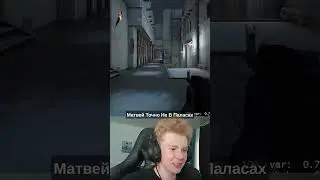 Каждый Раунд Новое Усложнение В КСГО!!!Движение Инверсировано В КСГО! Угар В ФанниМоментс КСГО