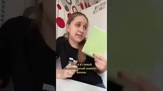 Я И ОТВЕТСТВЕННОСТЬ | #shorts