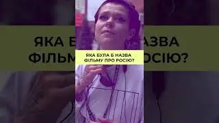 Країна-гній