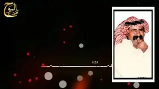 قصيدة ابن شايق الترحيبيه في ال مره - نادره