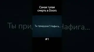 И зачем я это сделал? 