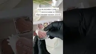 Подарки для учителей и воспитателей. 