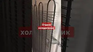 отдали холодильник в хорошем состоянии! #металл #металлолом