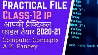 PRACTICAL FILE  CLASS 12 IP | प्रैक्टिकल फाइल कैसे तैयार करें | IP CLASS 12 PRACTICAL FILE