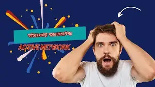 অপটিক্যাল ফাইবার জোড়া  ঘরের চালের উপর বোতলের মধ্যে। Optical fiber pairs through the bottle