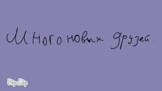 Лунтик в двух словах. Заставка. #аниматорлетта.