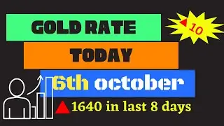 Gold Rate  6th October 2022 .Gold rate increased by 1640 in 9 days.