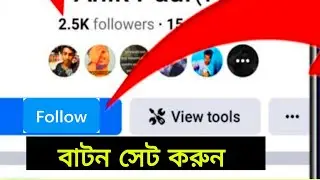 Facebook follow button set|How to add facebook follow button