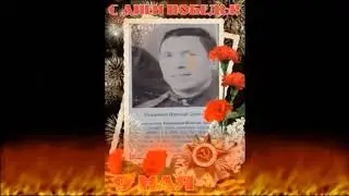 Минкесер ДК. Бессмертный полк!