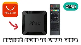 BRIEF REVIEW OF THE BUDGET TV BOX X96Q SMART ANDROID TV l UNPACKING, SETUP, TESTING