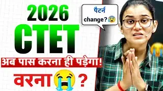 CTET 2026 pass karo 😐 WARNA पछताओगे? 😭 HIMANSHI SINGH 