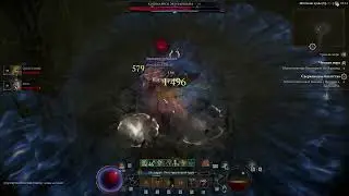 Diablo 4 Сезон 2 Кровь. Булькающая голова. Дрожащая рука. Почерневшая бедренная кость