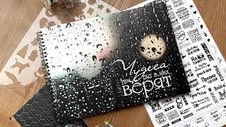 Фотоальбом с черными листами А4