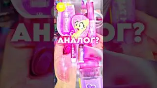 🤔АНАЛОГ BLACKBERRY SHINE 