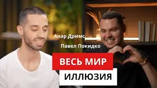 У Бога нет никаких ограничений.