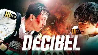 DECIBEL - Offizieller Deutscher Trailer