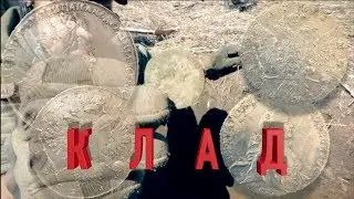 КЛАД? КОШЕЛЬ? Мои настройки XP DEUS для шурфа!