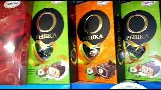 Официальные фирменные магазины АККОНД✌ в городе Ульяновск🍫🍫