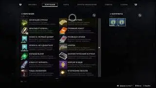 Destiny 2 обитель теней как выполнить этап путешевствие фрагмент якорь света