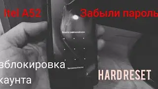 Itel A52 Lite/ Удаление пароля/ Разблокировка аккаунта Google