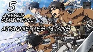 TOP 5 ANIMES SIMILAIRES A SHINGEKI NO KYOJIN (L'ATTAQUE DES TITANS)