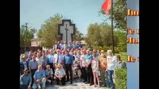 Кушкинский крест в Зимовниках (Ростовская обл) Автор фото командир кушкинцев   С И  Салей