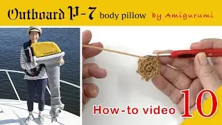Outboard P-7 by amigurumi How-to videos Vol.10 Battery connector cover