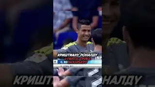 ХОЛАНД vs МЕССИ и Роналду 