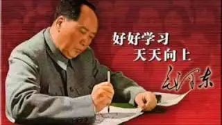 Long live Chairman Mao ！毛主席万岁！