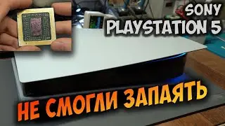 Ремонт PS5 после падения. В сервисе сняли процессор, а установить не смогли.