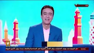 مكاسب عديدة من مباراة يانج افريكانز التنزاني 🔥