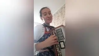 песня под баян "кнопочки баянные"