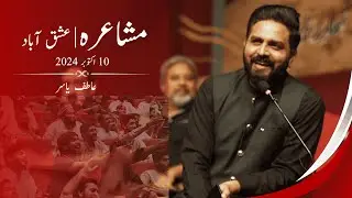 Atif Yasir Poetry - Ishq Abad Mushaira - October 2024