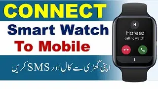 How to Connect Smart Watch with Phone (Smartwatch with Call Function) Urdu + English