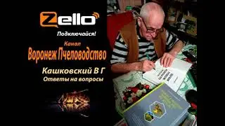 Кашковский В Г 22 04 2021г