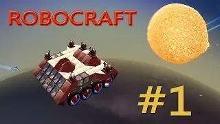 Развитие в Robocraft #1. Первый блин комом.