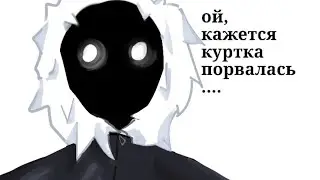 ВРЕМЕННЫЙ ПАРАДОКС /смотрящий/куртка/смотрящий аж заговорил